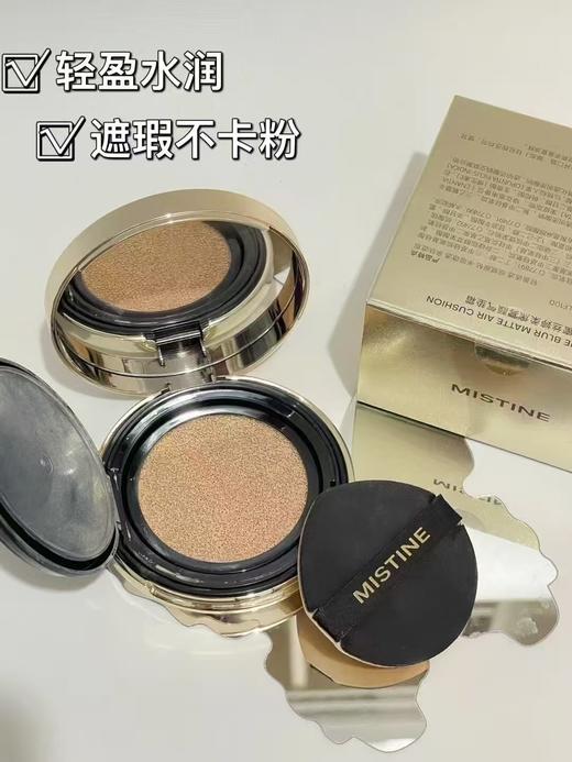 蜜丝婷柔焦雾颜气垫🈶️
规格：正12g➕替12g 商品图2