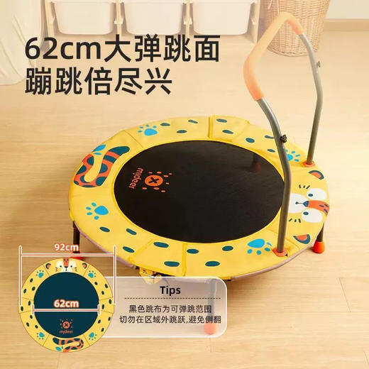 GZKmideer弥鹿MD1526跳跳豹折叠蹦床 商品图5