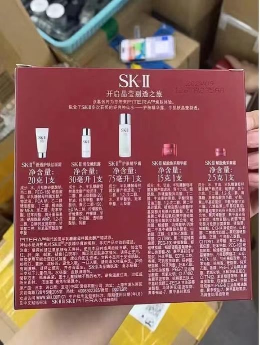 sk2入门经典五件套
内含:
①sk2洁面20g
②sk3神仙水30ml
③sk2神仙水75ml
④sk2大红瓶滋润面霜15ml
⑤sk2眼霜2.5g 商品图2