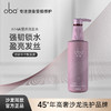 欧芭洗发水高营养洗发乳霜A14洗发露欧巴740g滋养补水修护干枯毛躁 商品缩略图0