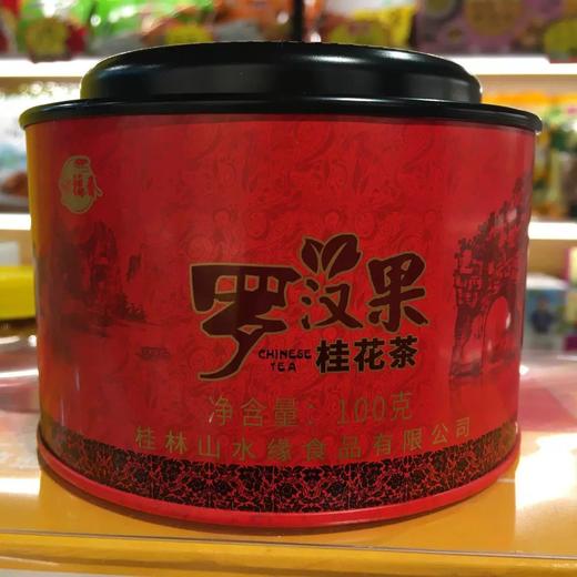 【皇佳香-青云好食城】广西特色罗汉果桂花茶/桂花红茶100g 商品图2