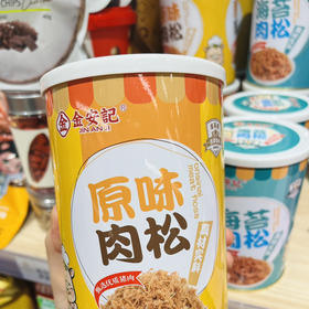 金安记原味肉松