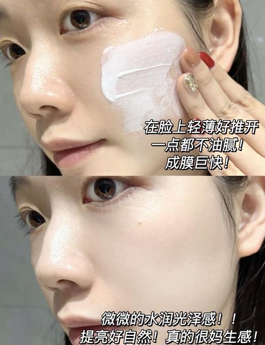 【6.2王炸割肉价】娇韵诗多元倍护防晒 50ml 商品图5