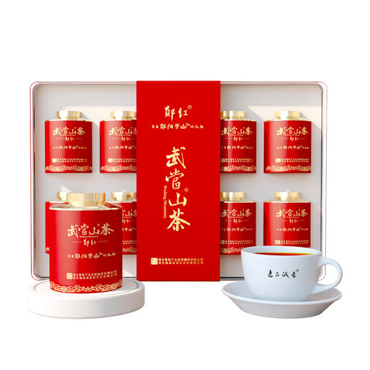 2025新茶 武当山茶 逸品诚者茶叶郧红 红茶 100g(10g*10罐) 全国包邮，部分地区除外 商品图1
