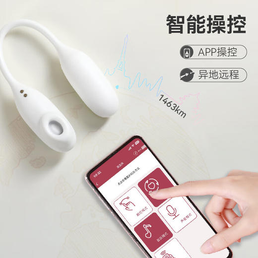 礼物猫行李箱魔法盒吮吸震动一体跳蛋 商品图3