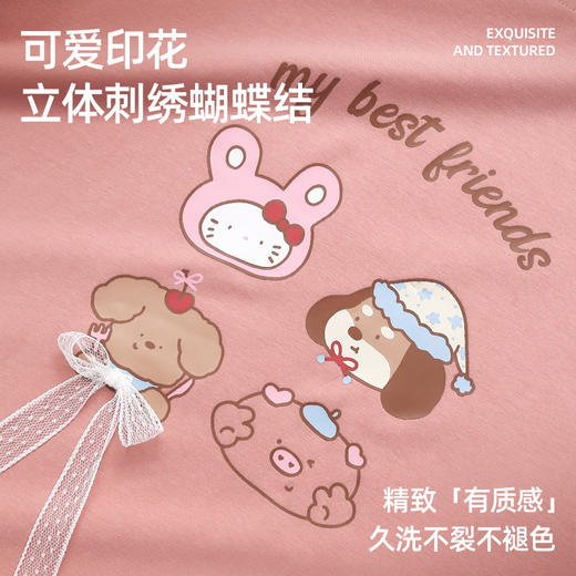 芬腾女大睡衣夏季爆款2025新款短袖长裤女款可爱可外穿家居服套装 商品图1