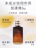【双节大促价】大牌正品Estee Lauder/雅诗兰黛第七代小棕瓶特润精华15ml小样-喜出 商品缩略图2
