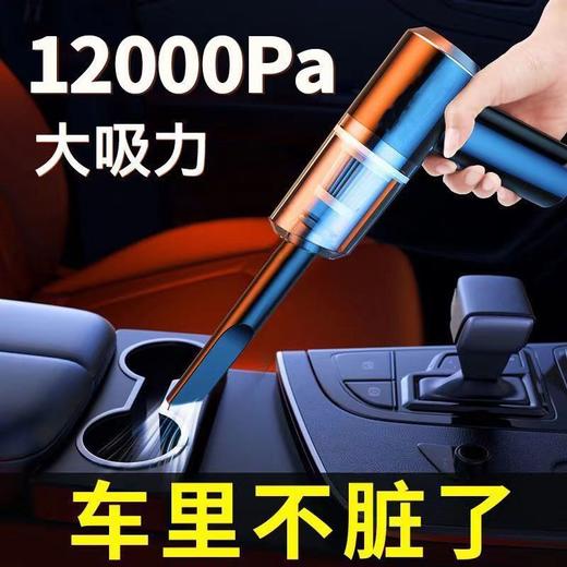 【12000Pa大吸力🔥】车家两用无线吸尘器！小巧便携，随手一吸🚗💨，灰尘无处可逃！新款车载吸尘 器家用迷你吹吸一体便携式 无线手持汽车吸尘器 多用途吸尘 商品图1