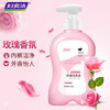 妇炎洁植物本草除菌洗涤液玫瑰香型220g*2瓶内衣裤专用洗衣液去血渍污渍 /家庭清洁/纸品 /衣物清洁 /内衣洗衣液 商品缩略图2