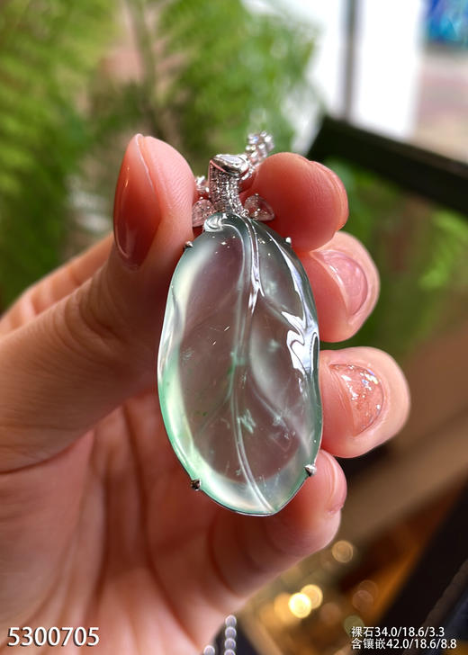 玻璃种飘翠叶子吊坠    79999【5300705】 商品图3