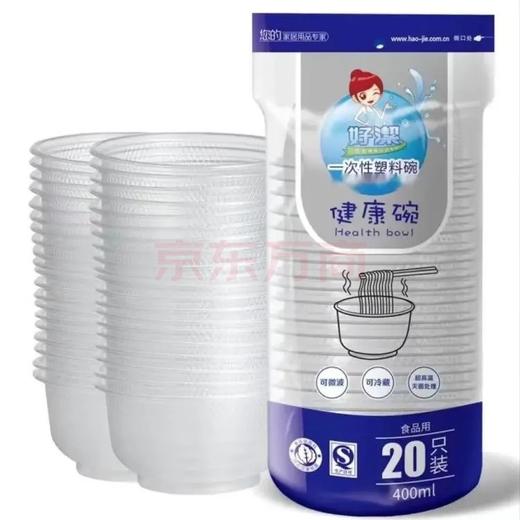 B146一次性塑料碗400ml 商品图0