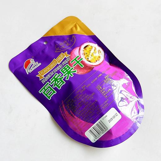 【皇佳香-青云好食城】百香果干152g/袋 精选黄金百香果鲜制 酸甜清香 商品图3