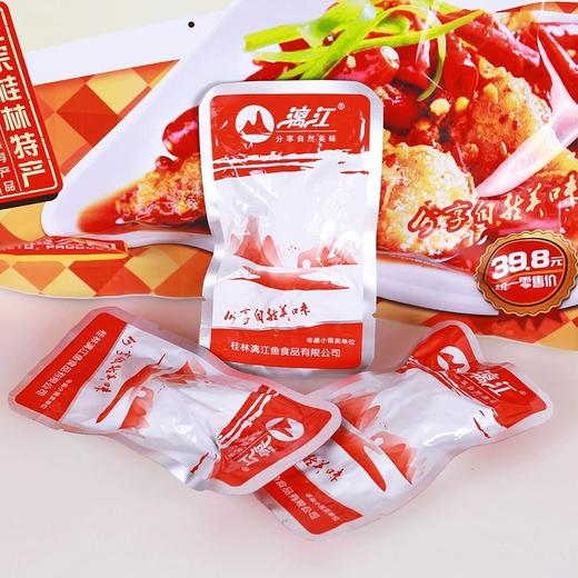 【1件包邮】漓江醉鱼168g*2袋 独家工艺 秘制香辣酱汁 商品图1