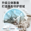 needcat你的猫 捏捏舒爆珠贴 猫咪复合信息素 情绪安抚 预防应激  7贴/盒 商品缩略图4