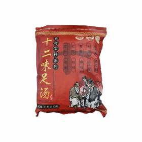 12味足浴包 10包*30g