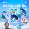 mideer弥鹿MD2315雪球游戏套装-冬日大作战 商品缩略图1
