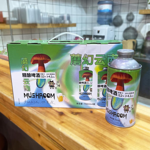 闹江湖蘑幻云南精酿啤酒（750ml*4瓶） 商品图0