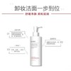 韩束净润卸妆洁面乳200ml 商品缩略图5