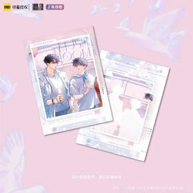 小蘑菇 废土乐园 双人拍立得 国谷 耽美