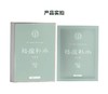 同仁堂祛痘补水面贴膜30g/片×5片 商品缩略图3