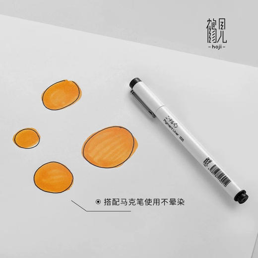 鹤见针管笔防水勾线笔学生漫画设计手绘描边笔 单支 商品图2