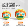mideer弥鹿MD2271儿童篮球-宇宙环球熊5号球 商品缩略图2