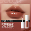 MISTINE蜜丝婷晶冻水光唇釉01乌木甜茶（有试用装字样）1.3g 商品缩略图3