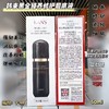 韩束黑金臻养修护肌底液50ml
日期28年 商品缩略图0