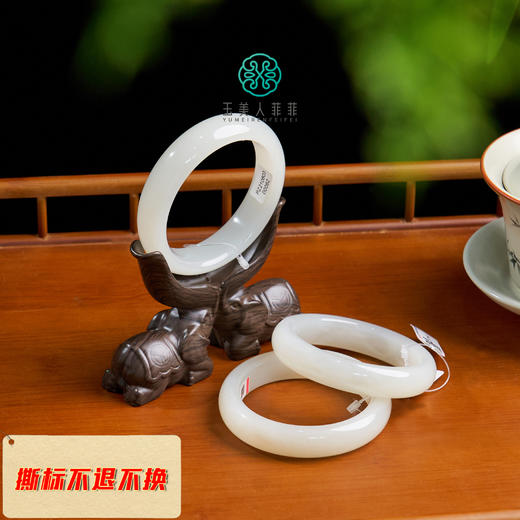 和田玉宽条手镯 商品图0