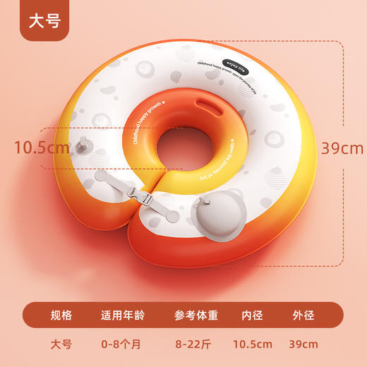 【随充式新生儿脖圈，按压速冲，秒成型！】婴儿脖圈家用按压秒冲 儿童泳圈加厚 宝宝洗澡项圈 免充气游泳圈-QQ 商品图9