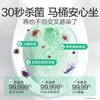 【滴露消毒喷雾】英国皇室御用99.999%杀菌率 马桶快递消毒杀菌 鞋袜除臭AA 商品缩略图2