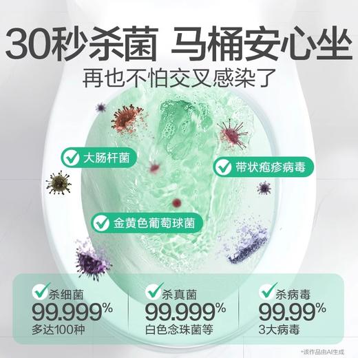 【滴露消毒喷雾】英国皇室御用99.999%杀菌率 马桶快递消毒杀菌 鞋袜除臭AA 商品图2