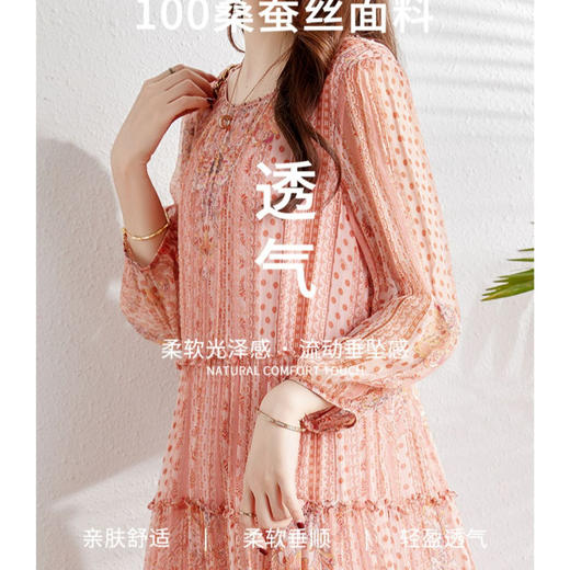 YYY-98863粉丝温柔桑蚕丝高端品牌女装2025夏季新款收腰显瘦真丝印花裙子潮 商品图2