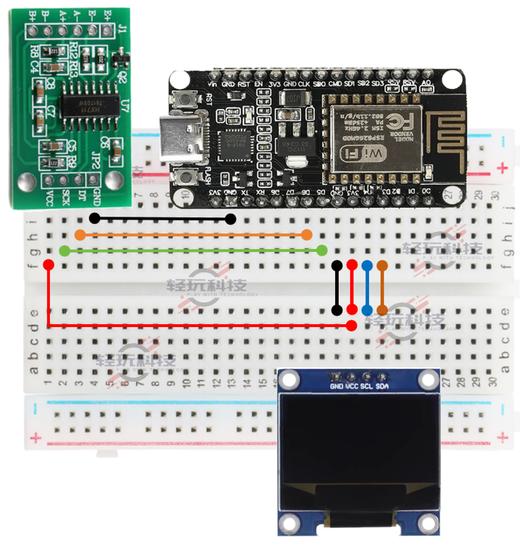 新版物联网作品--电子秤套装 商品图0