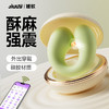 贝拉跳蛋女性app远程遥控外出穿戴 商品缩略图0