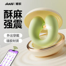 贝拉跳蛋女性app远程遥控外出穿戴