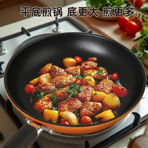 炊大皇橙心铝合金不粘锅煎锅26cm 商品图3