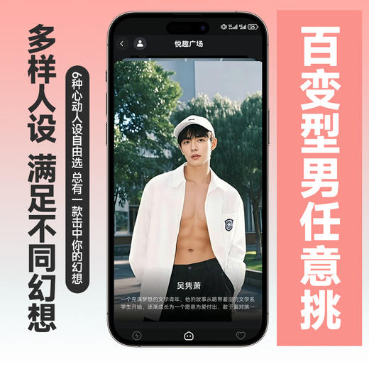 【小豌兜】姬欲跳蛋app远程遥控 商品图2