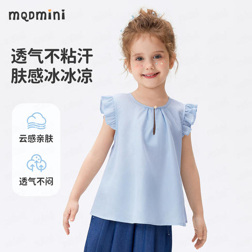 【莱赛尔+亚麻】【90-140】【MQDmini】女童凉感甜美小飞袖衬衣 商品图1