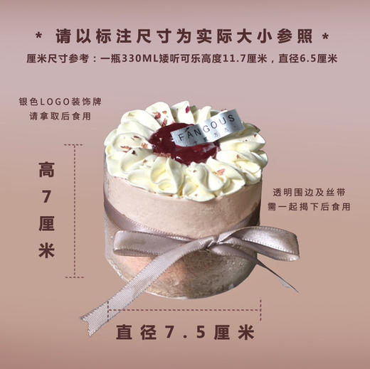 莓粉少女 MINICAKE 商品图1