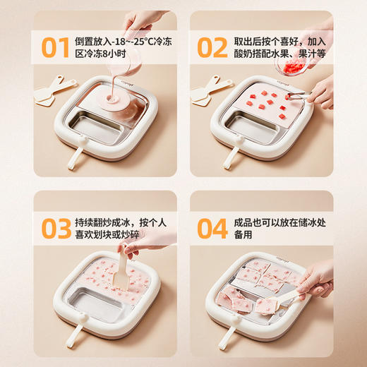 浦利顿炒酸奶机家用儿童不锈钢小型炒冰机自制diy免插电冰淇淋盘PLD-SD-A2 商品图5