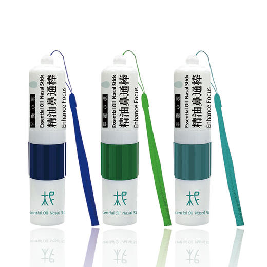 「神清气爽·快乐随行礼盒」提神醒脑精油鼻通棒 开心喜悦精油鼻通棒 商品图1