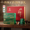 华祥苑 星时光 特级 安溪铁观音 清香型 浓香型 铁观音组合 茶叶 礼盒 商品缩略图0