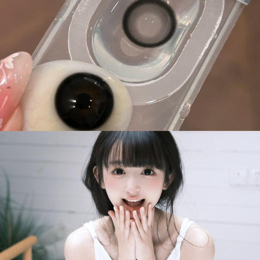 Gugucon黑牛奶（半年抛硅水） 商品图0