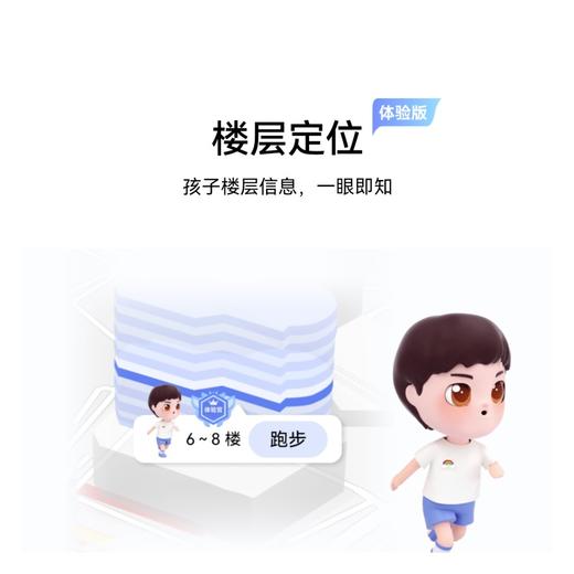 华为儿童手表 5 Pro 极光紫 幻夜黑 商品图6