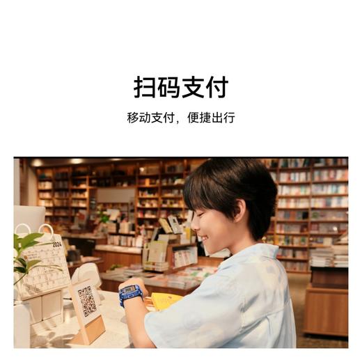 华为儿童手表 5 Pro 极光紫 幻夜黑 商品图5