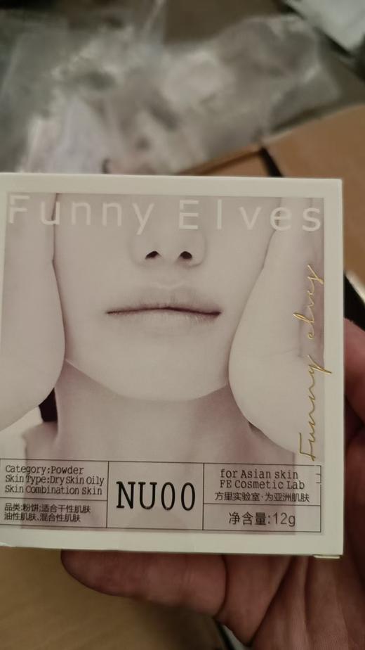 方里柔焦蜜粉饼NU00 12g 商品图1