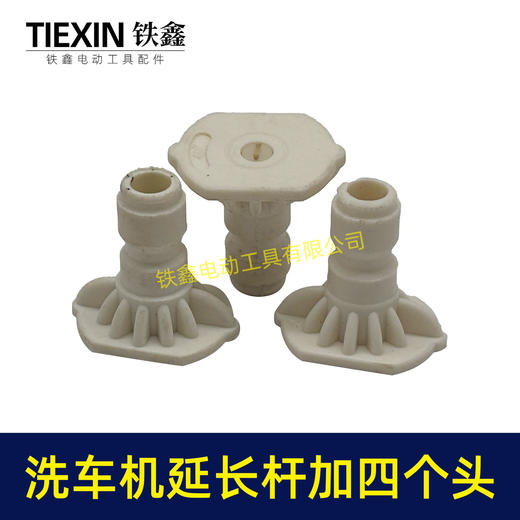 【货号08004】无线锂电水枪不锈钢加长杆子延长杆铝合金接头16CM长度加长杆四头 商品图6