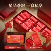 华祥苑 星时光 特级 大红袍 武夷岩茶 武夷山花香大红袍 茶叶 盒装128g 商品缩略图1
