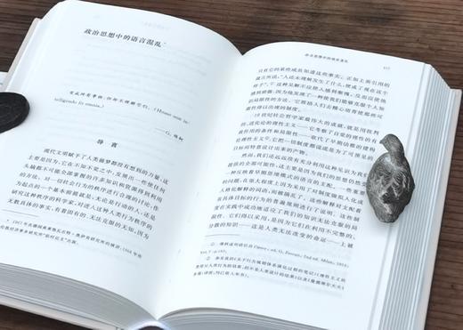 人文科学译丛：《哈耶克文选》，精装，32开，英  哈耶克著，冯克利译，河南大学出版社2025年一版七印，上河卓远出品，781页，定价98，售价74.9 商品图13